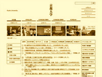 File:Igem kyoto link 03.jpg