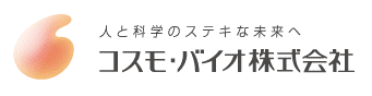 コスモバイオ株式会社