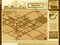 File:Igem kyoto link 04.jpg