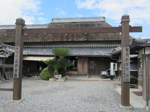 File:Ninjutuyashiki.jpg